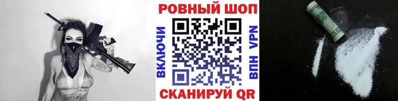 Купить наркотики Пестово mega tor  Марихуана  APVP  Меф  Кокаин  Гашиш 