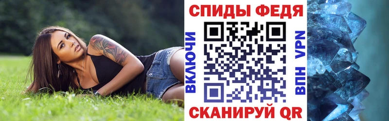 магазин  наркотиков  Пестово  Амфетамин VHQ 