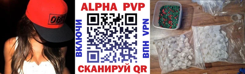 мориарти официальный сайт  Пестово  Alfa_PVP кристаллы 