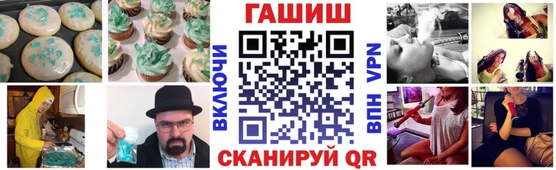 Еда ТГК марихуана  OMG рабочий сайт  Пестово 