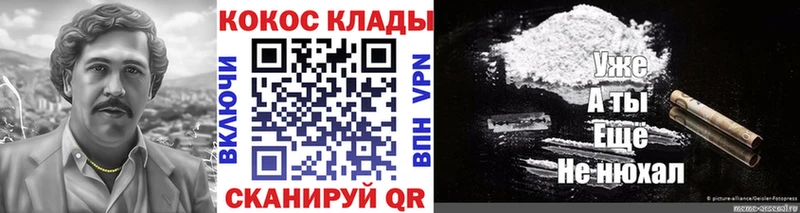 Кокаин FishScale  Пестово 