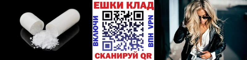 KRAKEN онион  Пестово  ЭКСТАЗИ круглые 