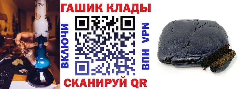 купить закладку  blacksprut маркетплейс  ГАШ ice o lator  Пестово 