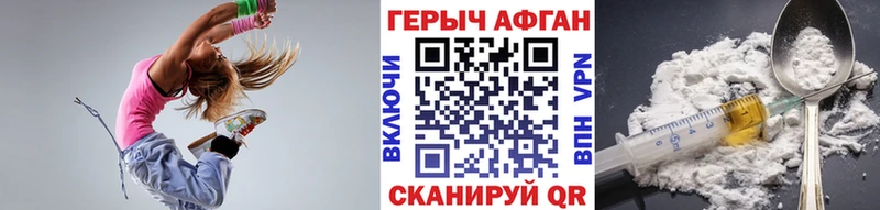 MEGA рабочий сайт  Пестово  Героин афганец 