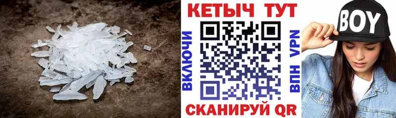 закладка  mega онион  КЕТАМИН VHQ  Пестово 