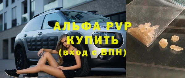 тгк Белоозёрский