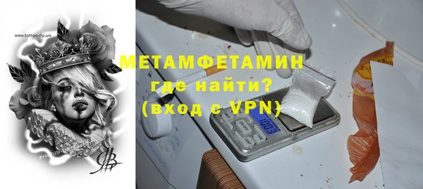 тгк Белоозёрский