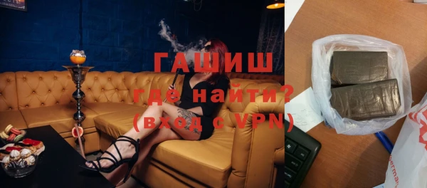 тгк Белоозёрский