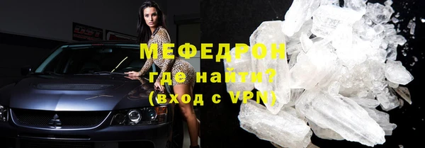 метамфетамин Богданович