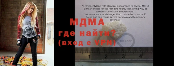 синтетический гашиш Строитель