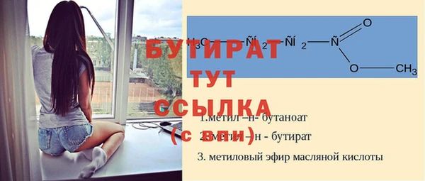 прущая мука Беломорск