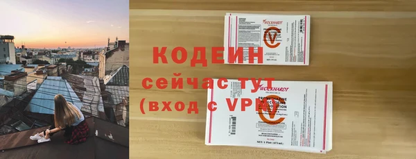 прущая мука Беломорск