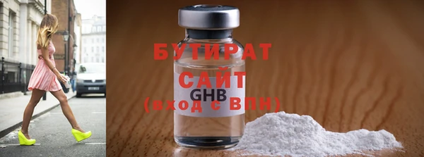 прущая мука Беломорск