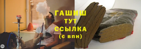 кокаин Богородск