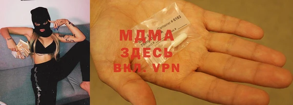 тгк Белоозёрский