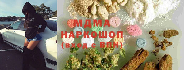 тгк Белоозёрский