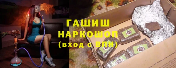 прущая мука Беломорск