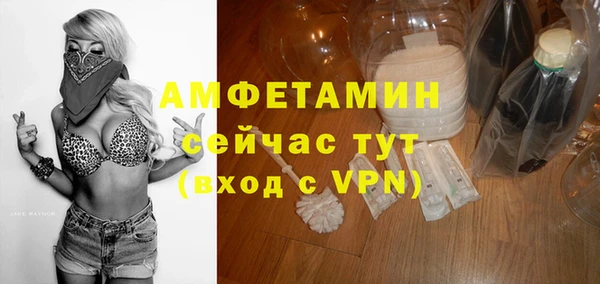 mdpv Ступино