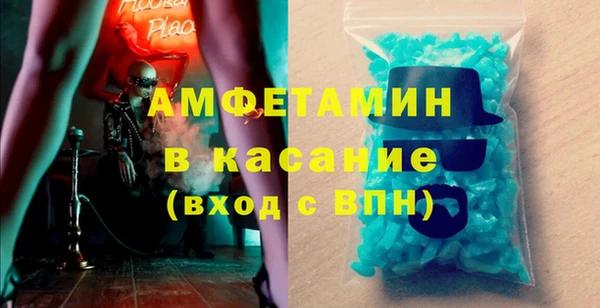 прущая мука Беломорск