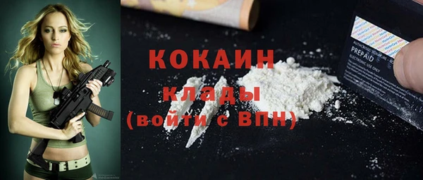 прущая мука Беломорск