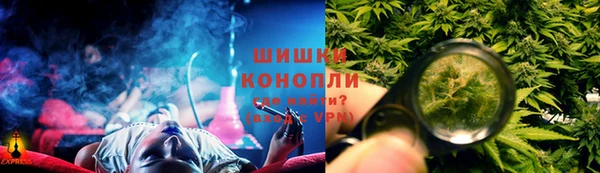 кокаин Богородск