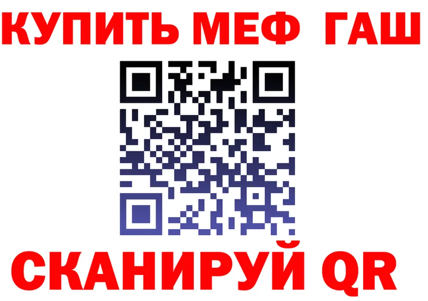 МЯУ-МЯУ кристаллы ссылки это OMG Пестово