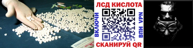 LSD-25 экстази кислота  Пестово 