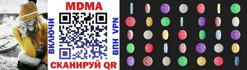 MDMA VHQ  сколько стоит  кракен зеркало  Пестово 