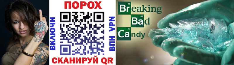 купить   Пестово  МЕТАМФЕТАМИН винт 