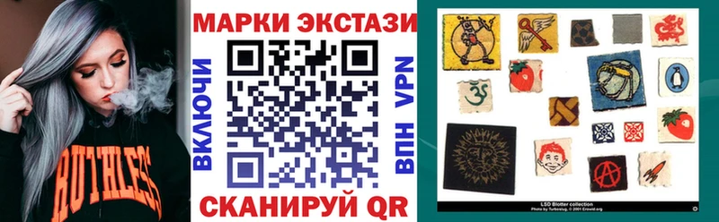 закладки  Пестово  Марки N-bome 1,8мг 