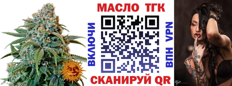 Дистиллят ТГК концентрат  Пестово 
